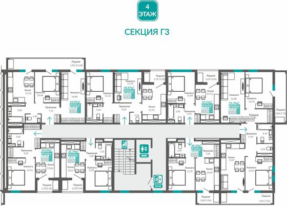 Продажа 3-комнатной квартиры 83,9 м², 4/9 этаж