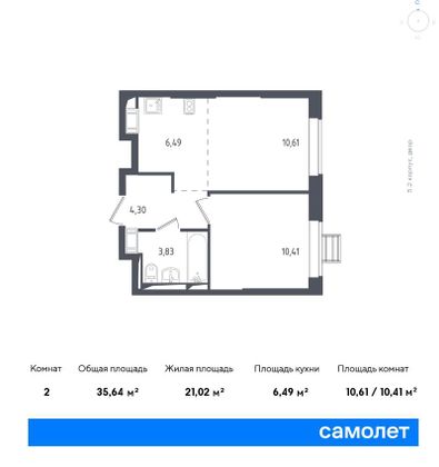 35,6 м², 1-комн. квартира, 17/17 этаж