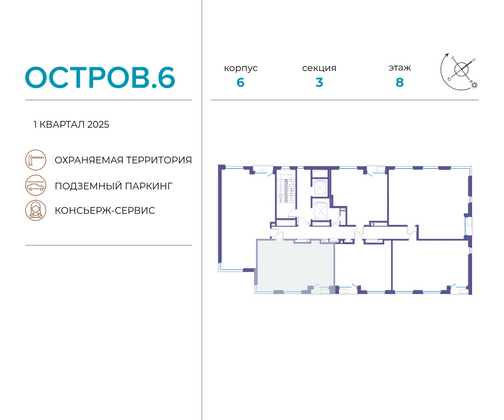 Продажа 2-комнатной квартиры 55,1 м², 8/18 этаж