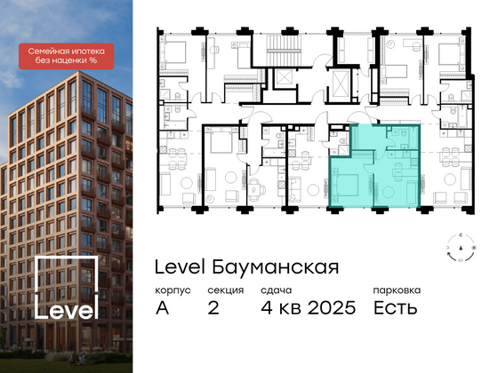 Продажа 1-комнатной квартиры 37,9 м², 3/11 этаж