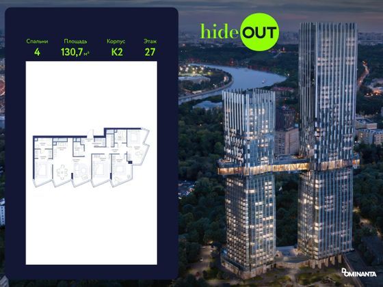 130,6 м², 4-комн. квартира, 27/34 этаж