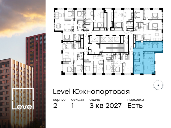 Продажа 3-комнатной квартиры 71,9 м², 7/47 этаж