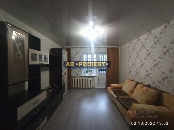 Продажа 1-комнатной квартиры 37 м², 1/9 этаж