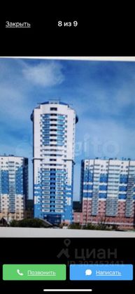 Продажа 2-комнатной квартиры 42,1 м², 22/25 этаж