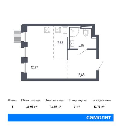 Продажа квартиры-студии 26 м², 9/11 этаж