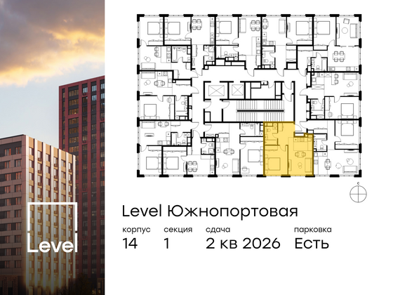 Продажа 2-комнатной квартиры 39 м², 4/13 этаж