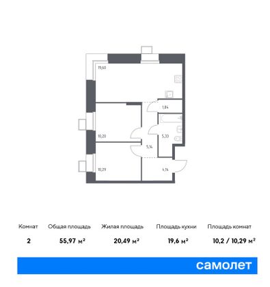 56 м², 2-комн. квартира, 23/23 этаж