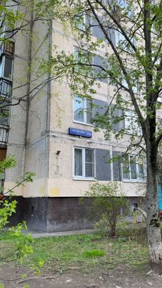 Продажа 1-комнатной квартиры 32,6 м², 6/9 этаж