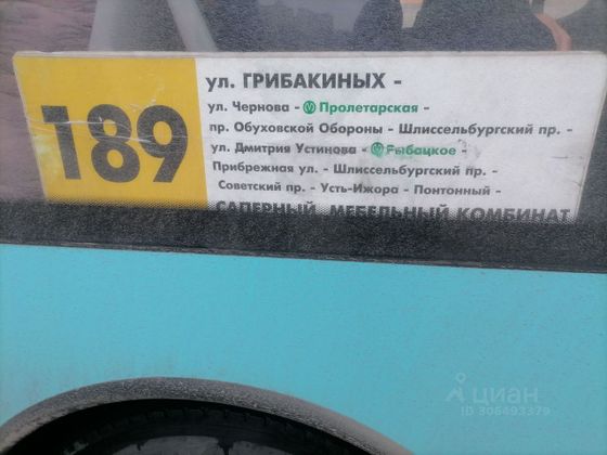 Продажа участка, 6 соток