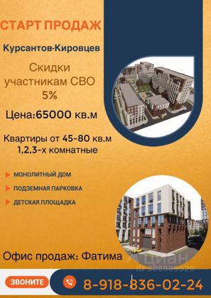 Продажа 1-комнатной квартиры 45 м², 3/10 этаж