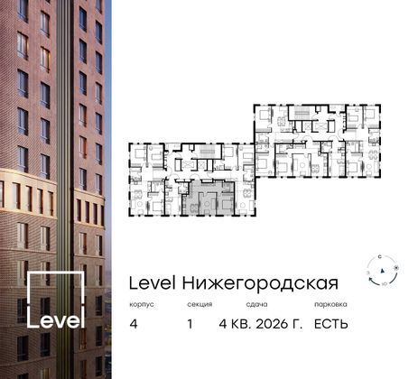 Продажа 2-комнатной квартиры 54,1 м², 2/11 этаж