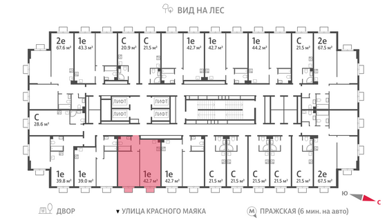 Продажа 1-комнатной квартиры 42,7 м², 18/23 этаж