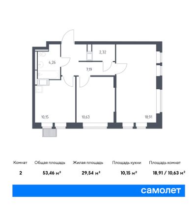 53,5 м², 2-комн. квартира, 10/16 этаж