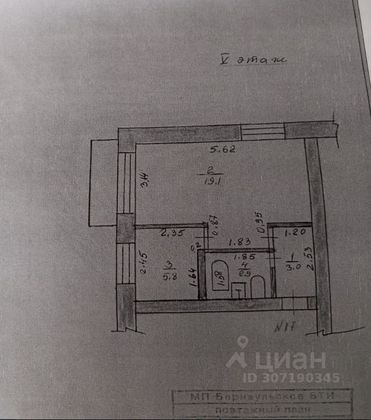 Продажа 1-комнатной квартиры 30,4 м², 5/5 этаж