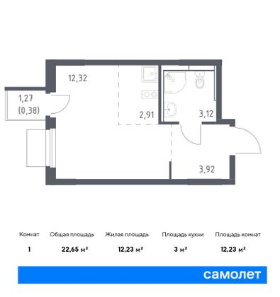 22,6 м², студия, 12/16 этаж