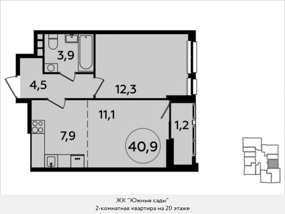 Продажа 2-комнатной квартиры 40,9 м², 20/21 этаж