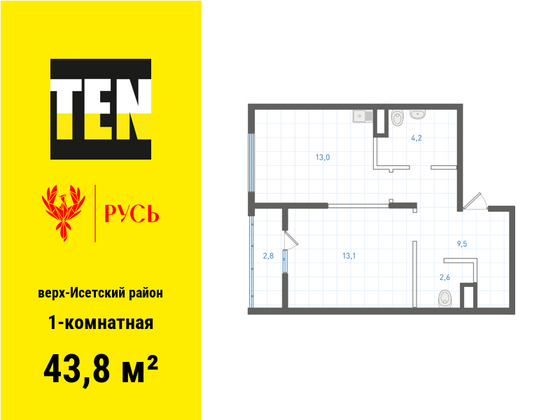 43,8 м², 1-комн. квартира, 3/18 этаж