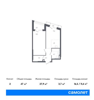 47,3 м², 1-комн. квартира, 4/30 этаж