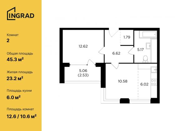 45,3 м², 2-комн. квартира, 8/29 этаж