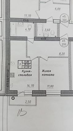 Продажа 1-комнатной квартиры 41,3 м², 4/5 этаж