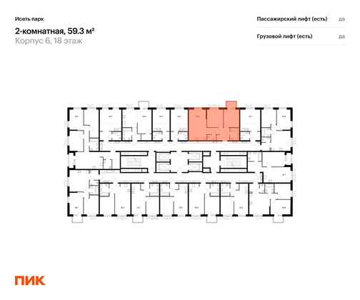 Продажа 2-комнатной квартиры 59,3 м², 22/24 этаж