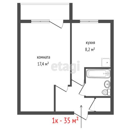 Продажа 1-комнатной квартиры 34,1 м², 4/5 этаж