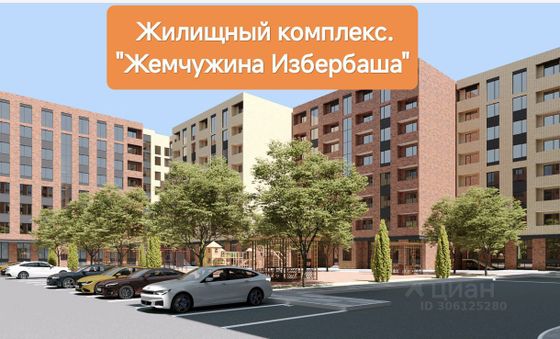 Продажа 1-комнатной квартиры 34 м², 6/8 этаж