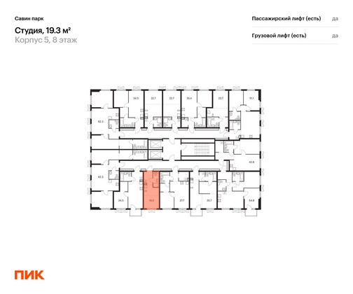 Продажа квартиры-студии 19,3 м², 12/15 этаж