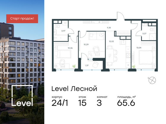 65,6 м², 3-комн. квартира, 15/15 этаж