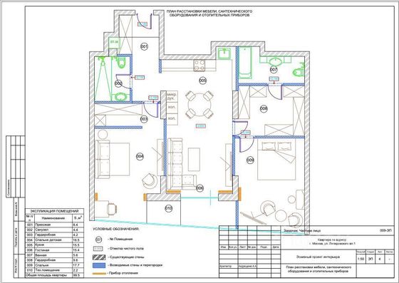 Продажа 3-комнатной квартиры 100 м², 27/28 этаж