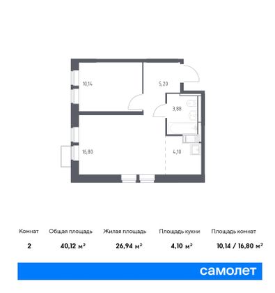 40,1 м², 1-комн. квартира, 8/25 этаж