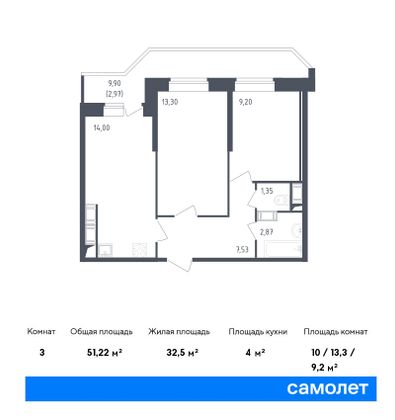 51,2 м², 2-комн. квартира, 20/23 этаж