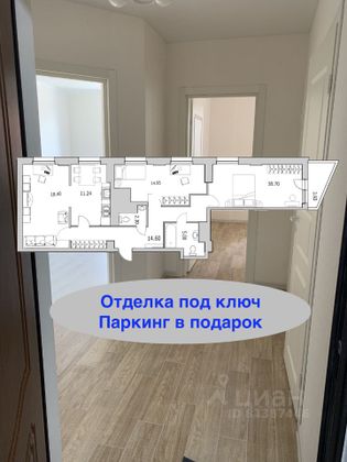 Продажа 3-комнатной квартиры 89,2 м², 15/24 этаж