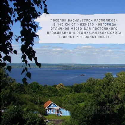 Продажа участка, 10 соток