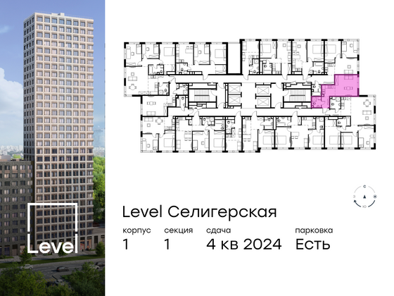 Продажа квартиры-студии 28,7 м², 27/30 этаж