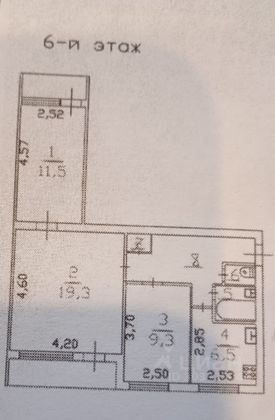 Продажа 3-комнатной квартиры 58,7 м², 6/10 этаж