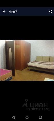 Продажа 1-комнатной квартиры 31 м², 1/6 этаж