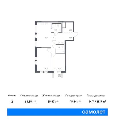 64,3 м², 2-комн. квартира, 14/17 этаж