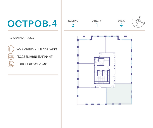 Продажа 2-комнатной квартиры 81 м², 4/21 этаж