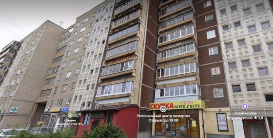 Продажа 2-комнатной квартиры 36,8 м², 1/9 этаж