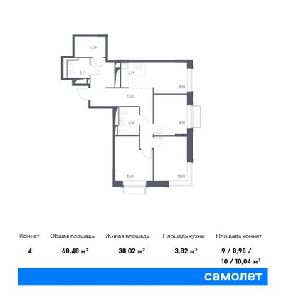 68,5 м², 3-комн. квартира, 25/25 этаж