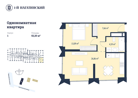 53,8 м², 1-комн. квартира, 19/28 этаж