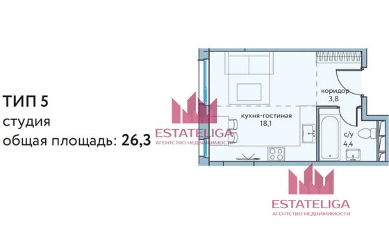 Продажа 1-комнатной квартиры 26,1 м², 3/27 этаж