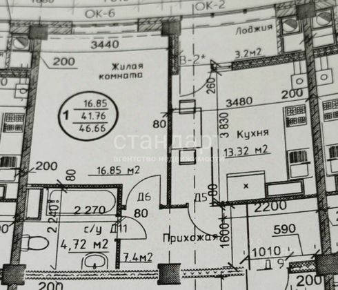 Продажа 1-комнатной квартиры 46 м², 2/12 этаж