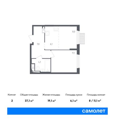 37,1 м², 2-комн. квартира, 10/17 этаж