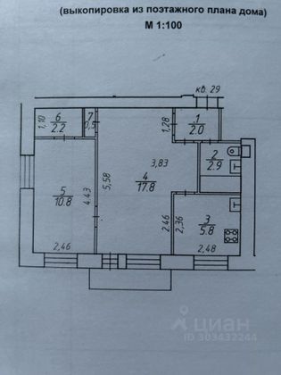 Продажа 2-комнатной квартиры 42 м², 3/5 этаж