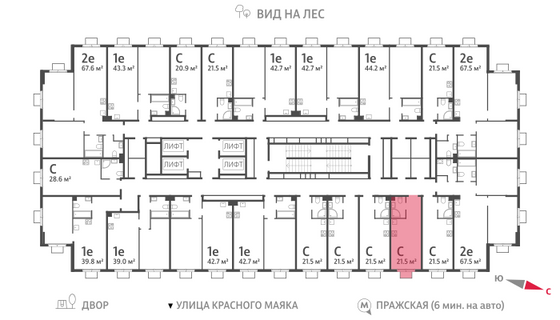 Продажа квартиры-студии 21,5 м², 23/23 этаж