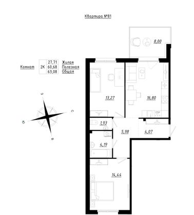 63,1 м², 2-комн. квартира, 1/5 этаж