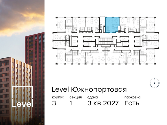 Продажа 3-комнатной квартиры 73,2 м², 68/68 этаж