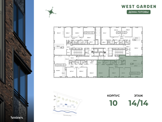 Продажа 3-комнатной квартиры 173,5 м², 14/14 этаж